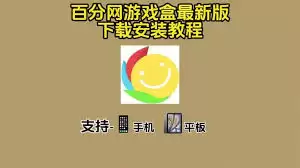 �ٷ�����ν���ʵ����֤-�ٷ����������ʵ����֤