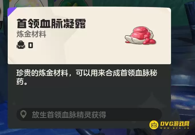 ������������硷����Ѫ����¶�������-����Ѫ�������������