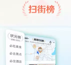 �ߵ�ɨ�ְ����