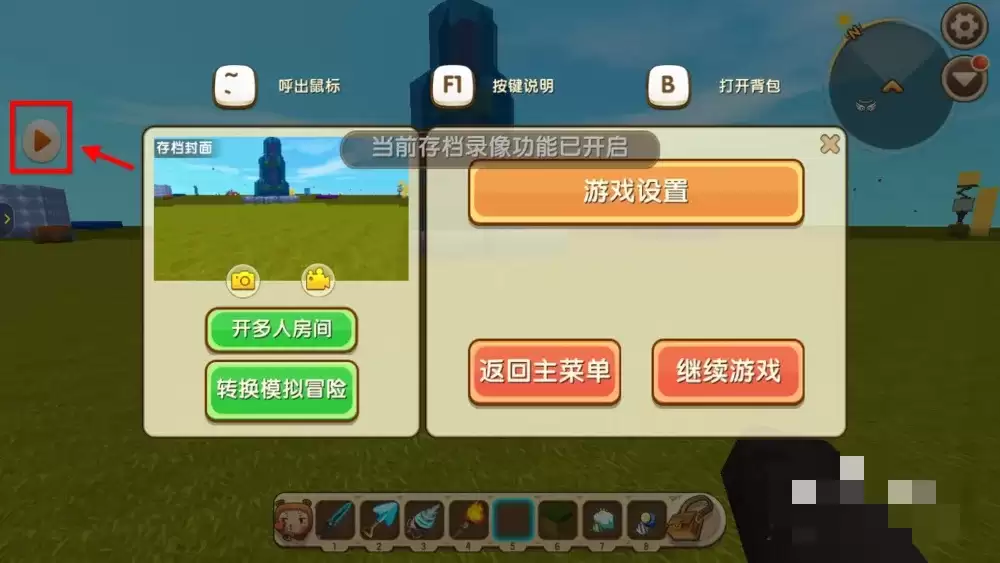 ��������¼����ôɾ��