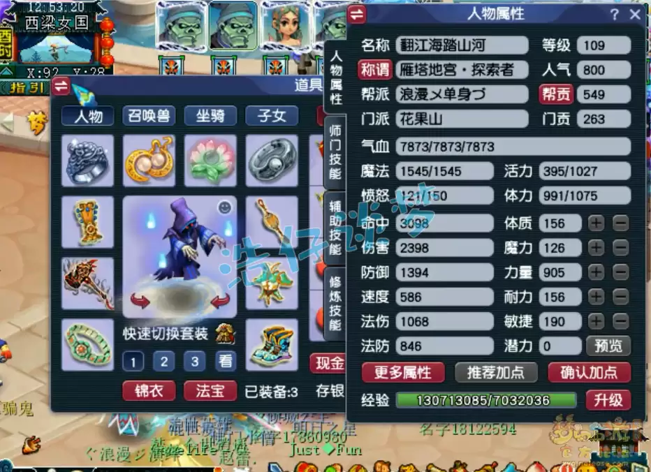 �λ�����109����ɽ����װ����ô��