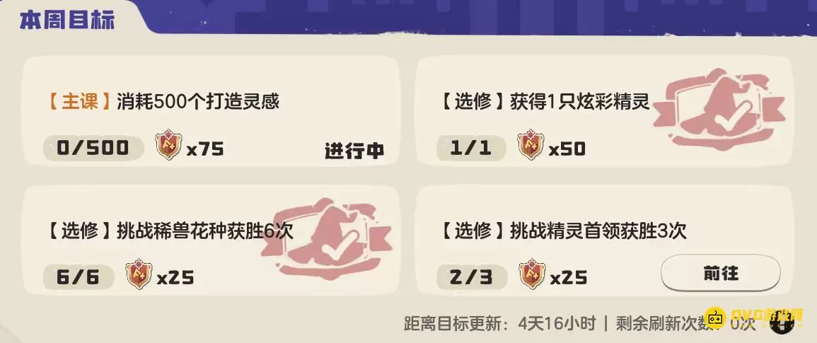 ������������硷����500���������������ô��-���������ʲô��������