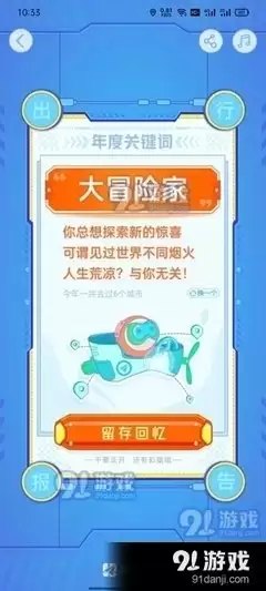 ��θ��ĸߵµ�ͼ��������-�ߵµ�ͼ��������������