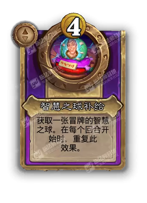 ¯ʯ��˵�ƹ�ս������Ʒ�ǻ�֮�򲹸�Ч������