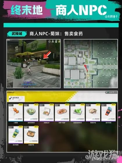 ���շ�����ĩ������λ�������� ��ĩ������λ��һ��