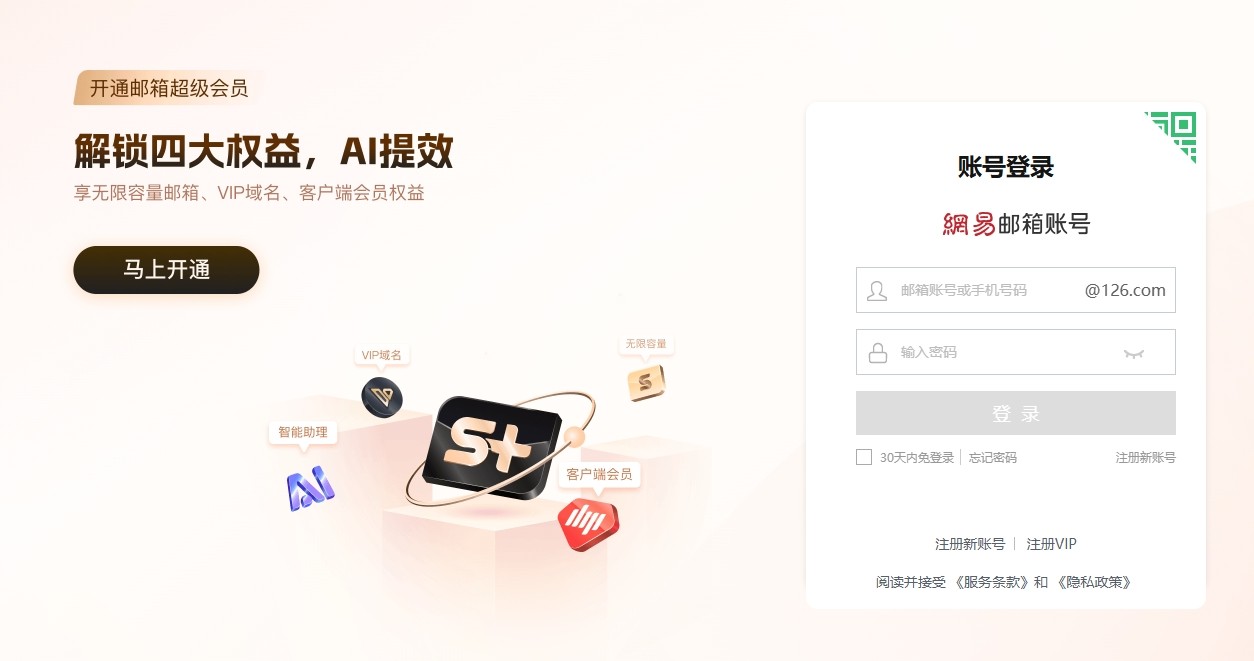 126�����¼����ֻ��漫������