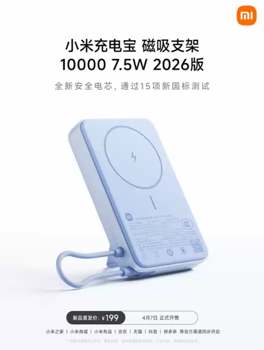 199Ԫ��С���׿��¹����籦���� ��ճ���