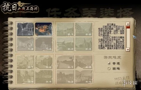 ��Ѫս�Ϻ�̲������ʱ�����-2003�꾭���������Ϸ