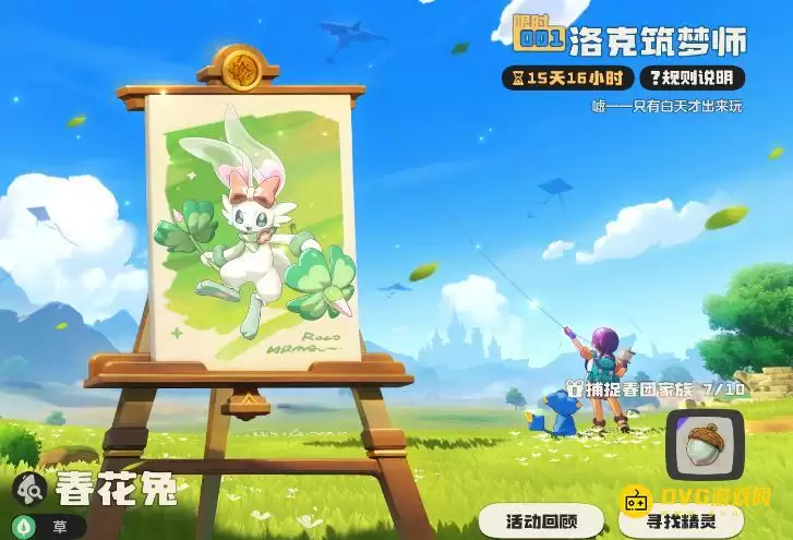 ������������硷��׽���ż���10��ֻץ��7����ô��-��׽���ż��岻��10��