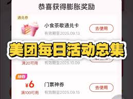 �����̲��ⵥ��������