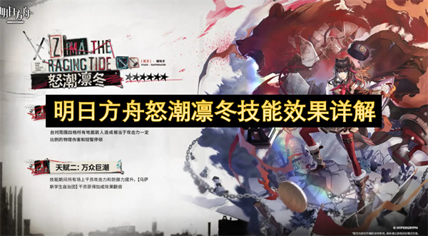 ���շ���ŭ���ݶ�����Ч�����