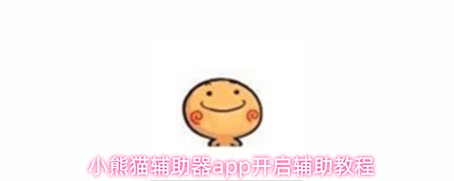 С��è������app��ô������������-���������̳�