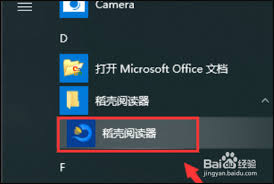 �����Ķ������ת��pdf�ļ�