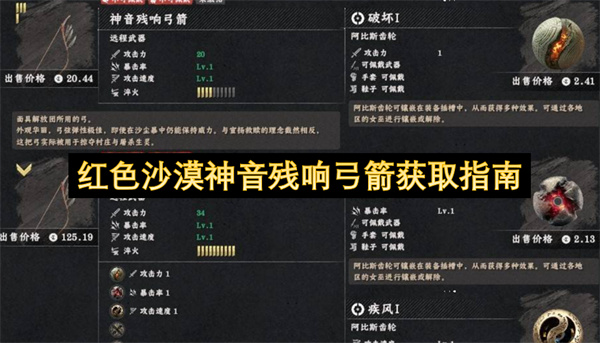 ��ɫɳĮ�������칭����ȡָ��