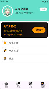 ������app���ȥ�����-������app������������