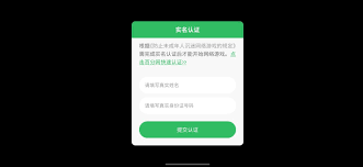 �ٷ�����ν���ʵ����֤-�ٷ����������ʵ����֤