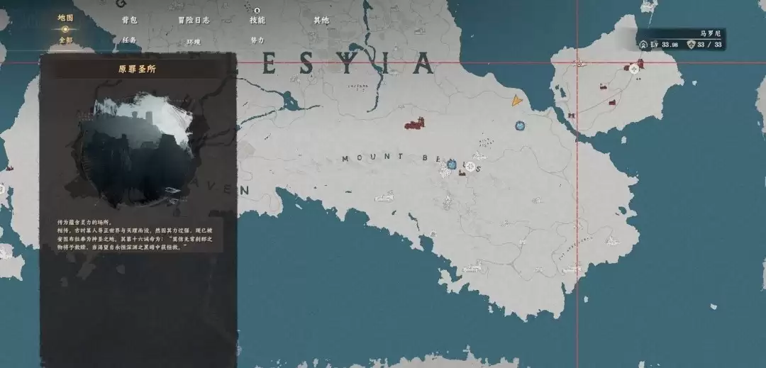 ��ɫɳĮԭ�����λ��