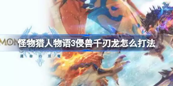 ������������3����ǧ������ô�� ������������3����ǧ�����ȶ��򷨽�ѧ