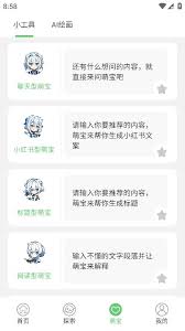 ���������ٿ��ҵ��˺��밲ȫ