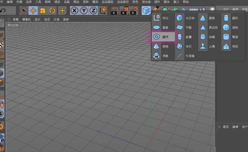C4D����ô����ɫ���׻�