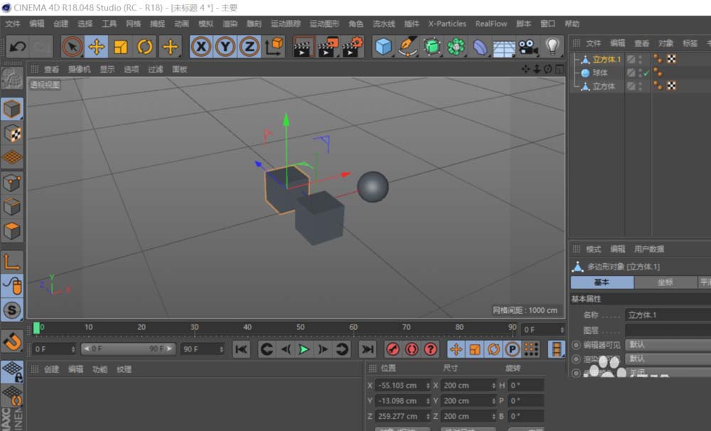 c4d������ô�ı�����