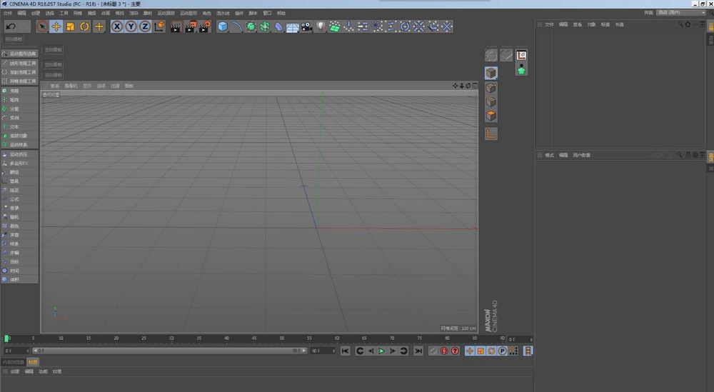 C4d����������ôʹ��