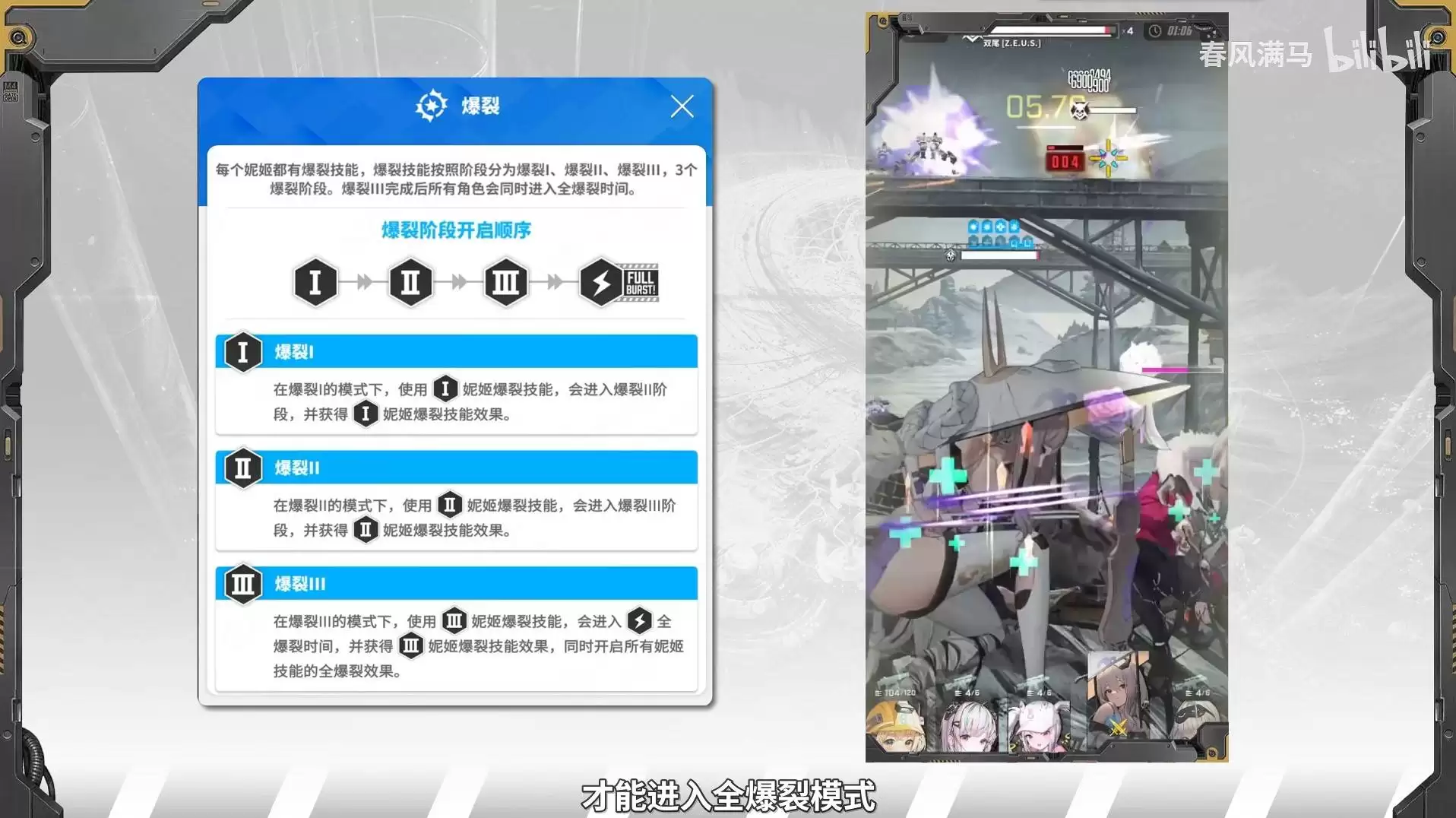 ʤ��Ů���µ�ϣ���бȼ������-ʤ��Ů���µ�ϣ���бȼ��ܽ���