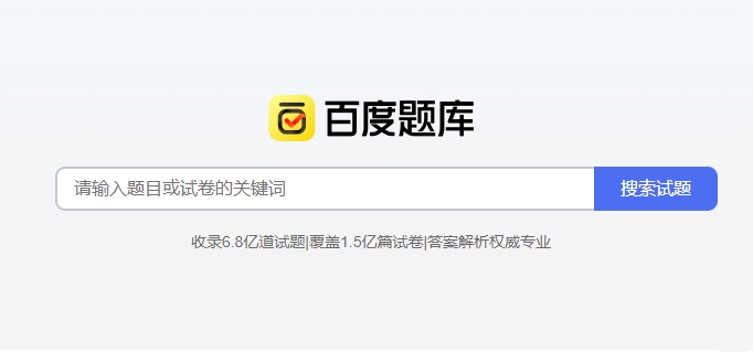 �ٶ�������ҳ�����