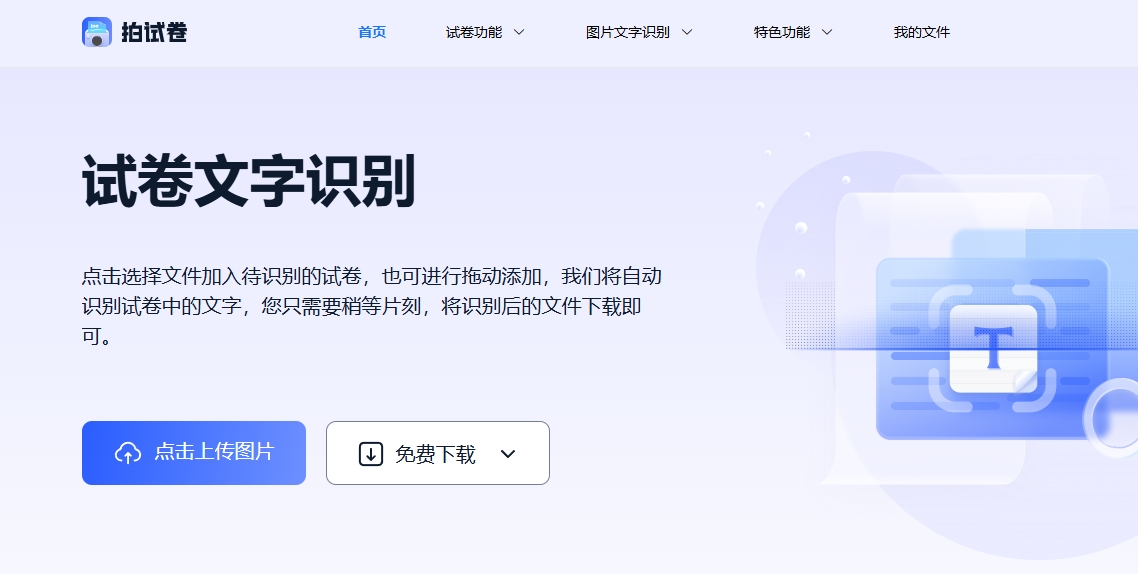 ����������ҳ�����