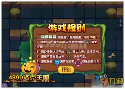 �����������ɵ�Сľ��ô��׽-�����������ɵ�Сľ��׽����