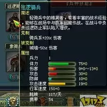 ������ҫ����Ԫ������ϵͳ��ô����-������ҫ����Ԫ������ϵͳ�Ľ���