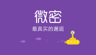 weme΢����ҳ���½���