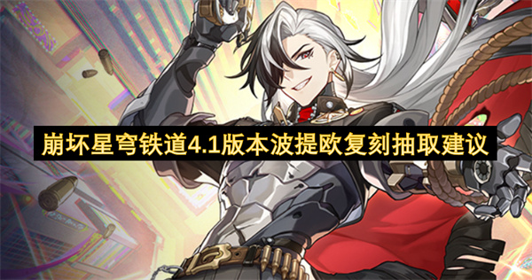 �����������4.1�汾����ŷ���̳�ȡ����