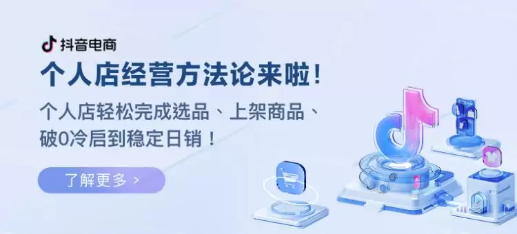 抖音网页版入口在哪找 抖音网页版入口在哪找