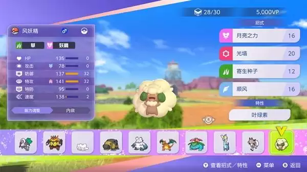 �����ιھ�������¼�ù���˵�� ��ô¼�ñ�����