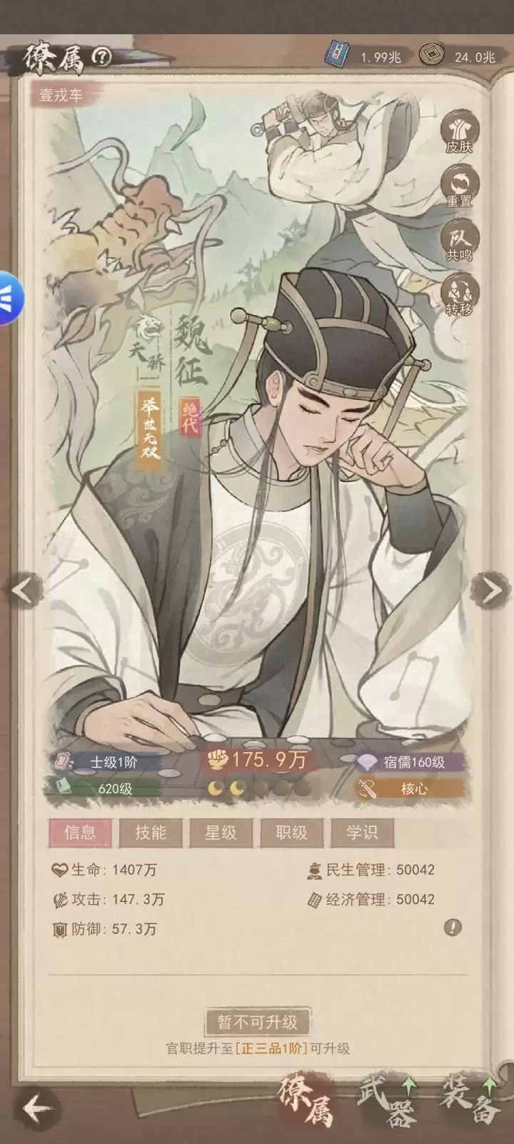 ���������ʷ��2�����Ƽ�