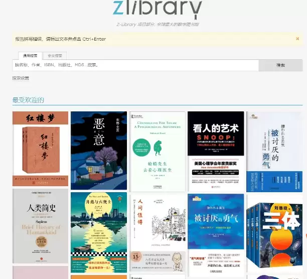 zlibirary�����������