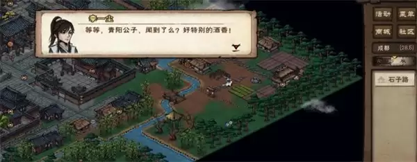 烟雨江湖李一尘奇遇任务千山醉攻略 烟雨江湖李一尘奇遇任务千山醉攻略