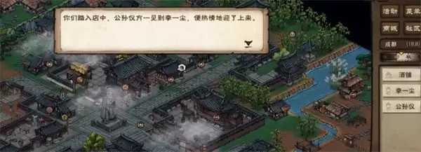 烟雨江湖李一尘奇遇任务千山醉攻略 烟雨江湖李一尘奇遇任务千山醉攻略