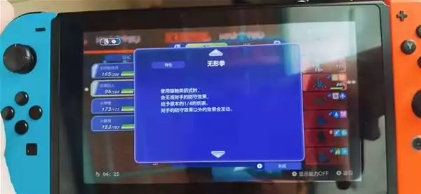 宝可梦冠军机制变化整理 有什么机制调整 宝可梦冠军机制变化整理 有什么机制调整