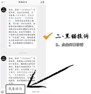 ��è���Ͷ���̼�