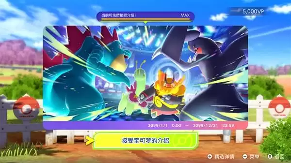 �����ιھ�������¼�ù���˵�� ��ô¼�ñ�����