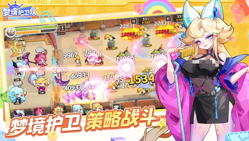 《梦境护卫队》咒术角色推荐 《梦境护卫队》咒术角色推荐