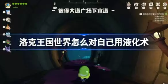 �������������ô���Լ���Һ���� �����������Һ������ô��