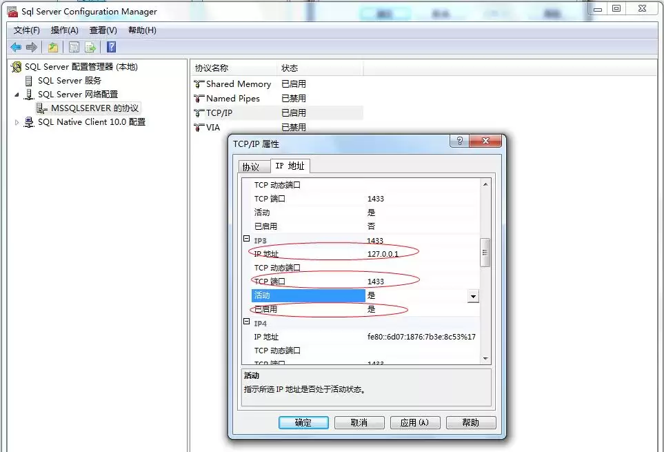 ���� SQL Server ��������ʱ������������صĻ��ض���ʵ���Ĵ���δ�ҵ����޷����ʷ�����