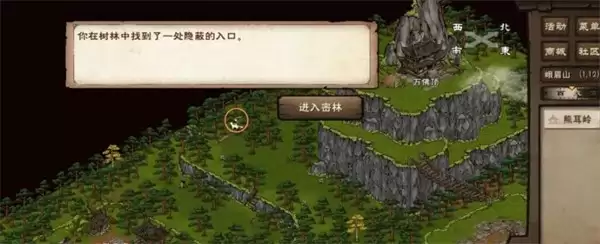 烟雨江湖李一尘奇遇任务千山醉攻略 烟雨江湖李一尘奇遇任务千山醉攻略