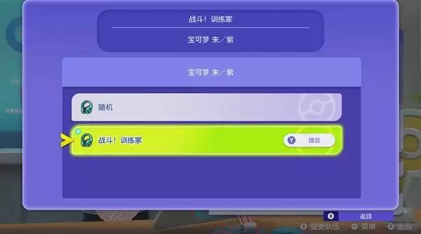 �����ιھ���սģʽ˵��