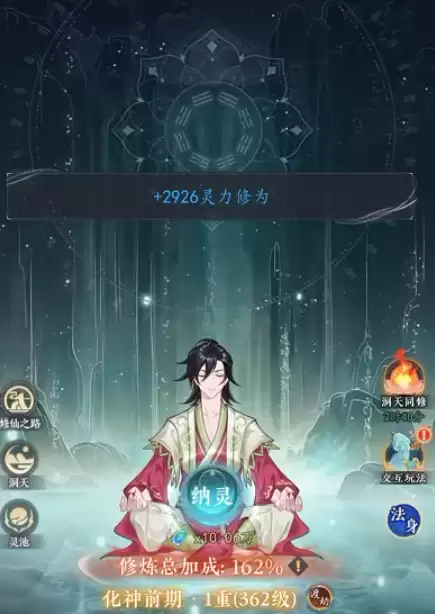 《幻世仙途》商店道具推荐 《幻世仙途》商店道具推荐