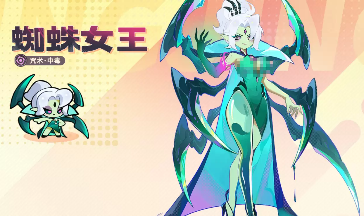 《梦境护卫队》咒术角色推荐 《梦境护卫队》咒术角色推荐