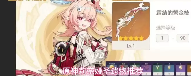 ԭ�������ʥ�����Ƽ�